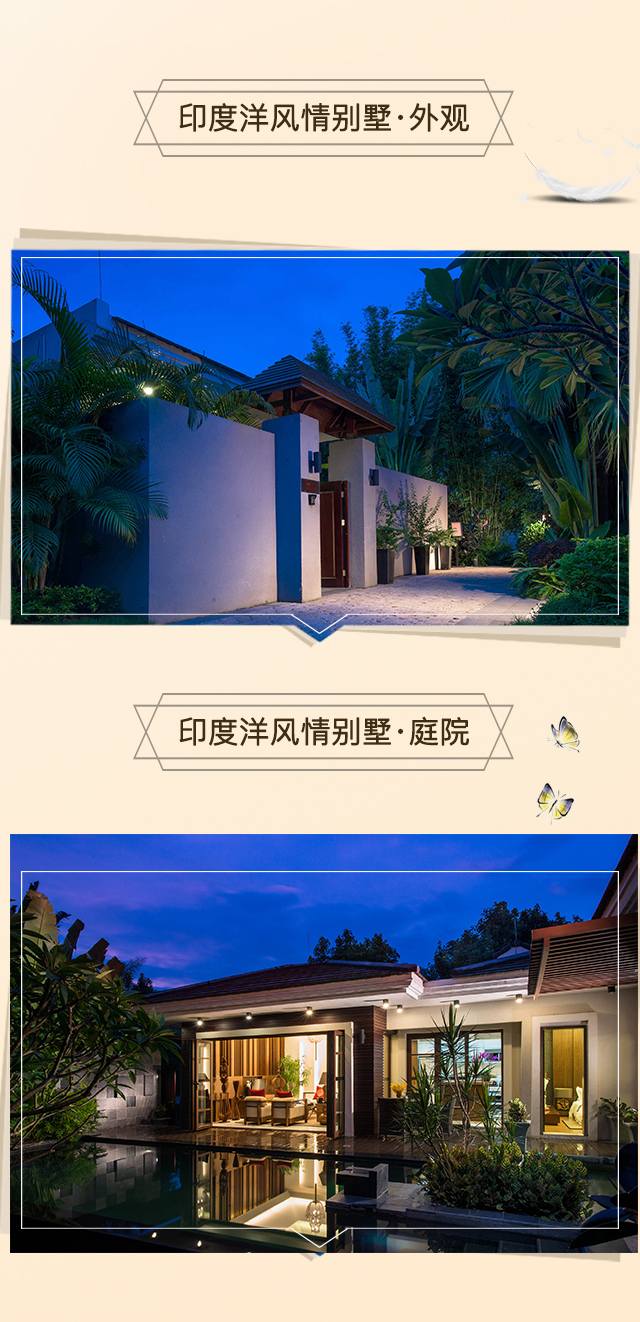 惠州惠东海景房酒店推荐,惠东候鸟温泉别墅酒店