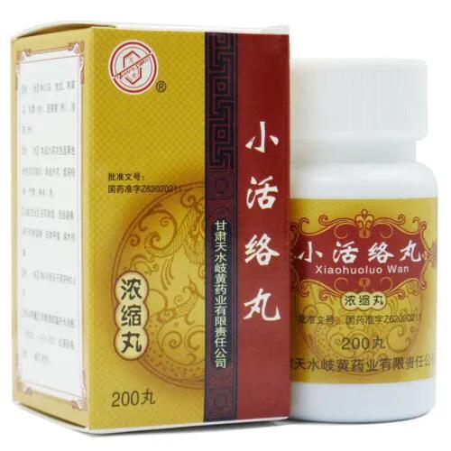 腰腿酸麻用什么中成药,风湿热关节疼痛吃什么中成药最好