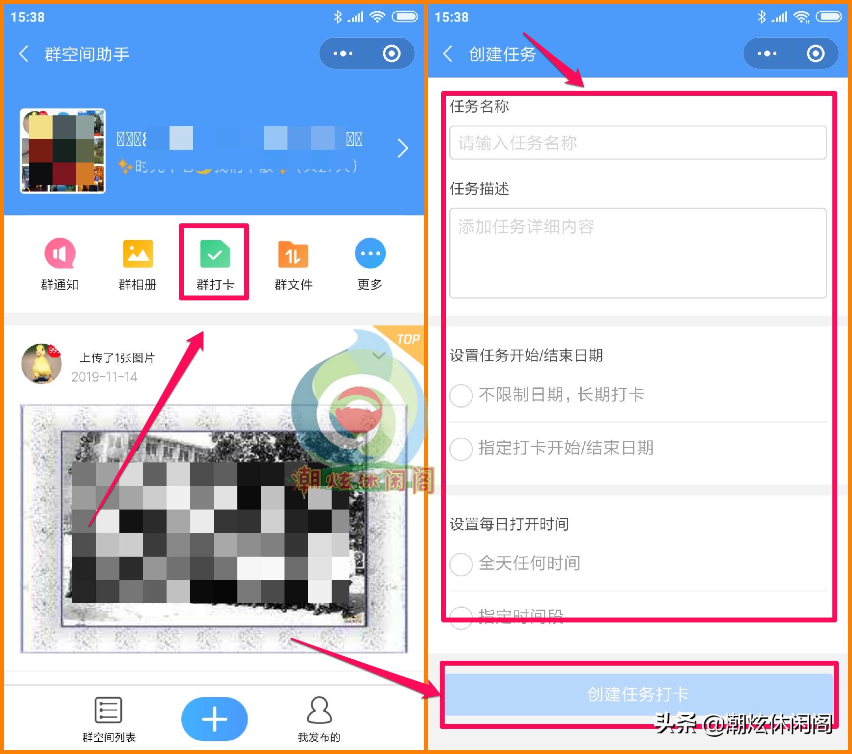 微信群占多大空间,如何删除微信群空间