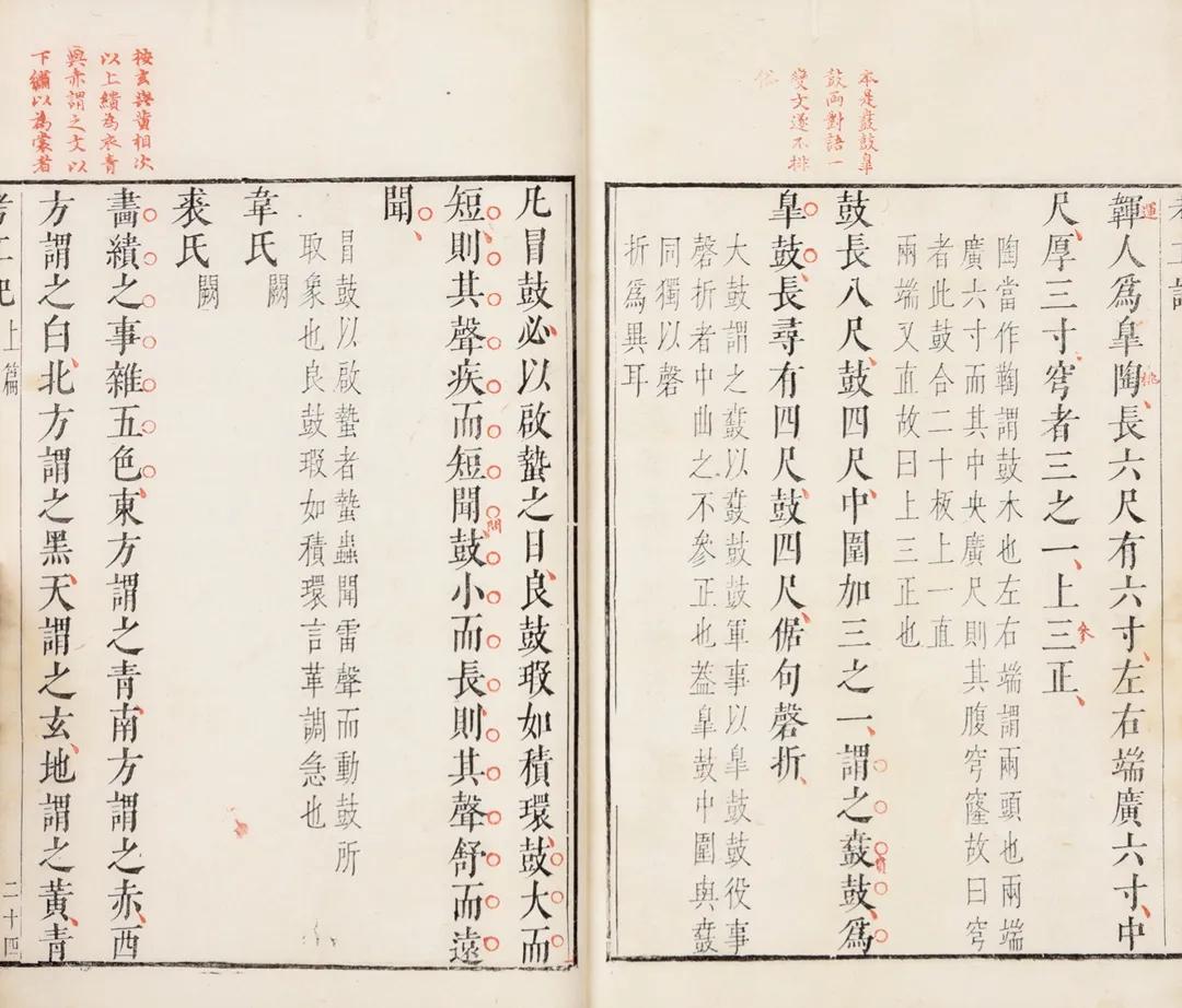 北京荣宝斋拍卖2021春拍,北京荣宝2021春拍