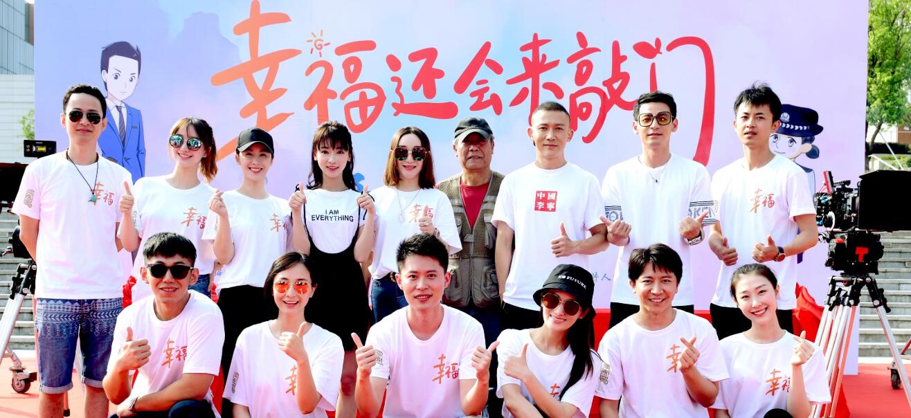 聂远吴谨言新剧传家,聂远吴谨言什么时候再出新剧