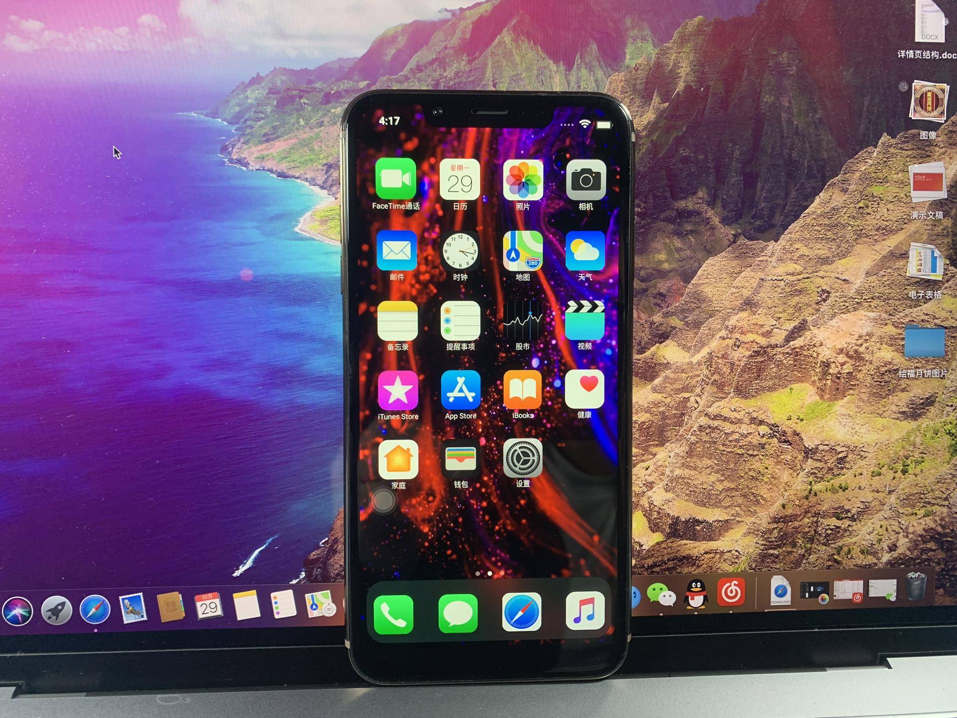 还记得十年前的魔幻手机,记得十年前的样子吗