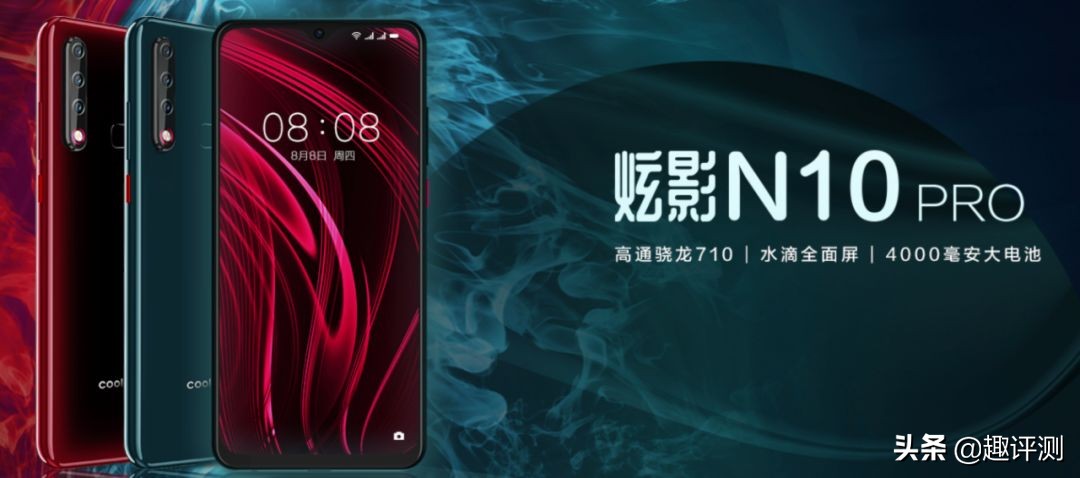 酷派大神最新消息,酷派成杂牌了吗