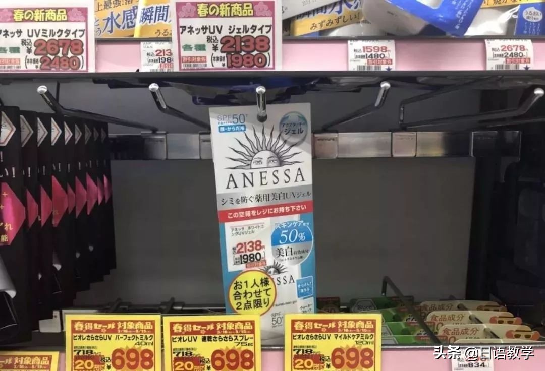 为什么日本的化妆品比我们好,为什么日本的化妆品好