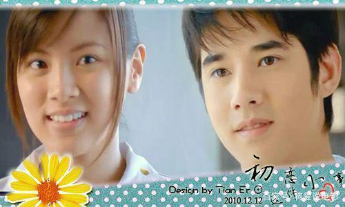 初恋那件小事心动的瞬间,初恋那件小事梁又年心动时刻