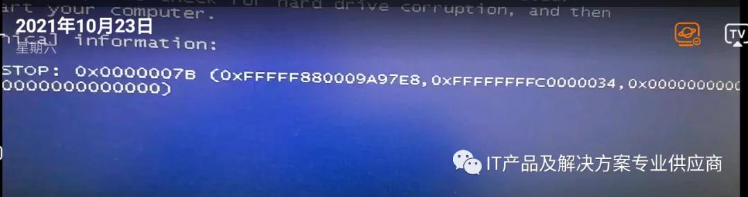 电脑换主板后蓝屏怎么办,更换主板进系统蓝屏