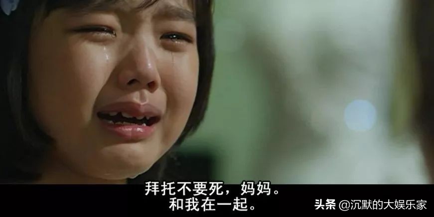 10部催人泪下的韩国亲情电影：真的太好哭了