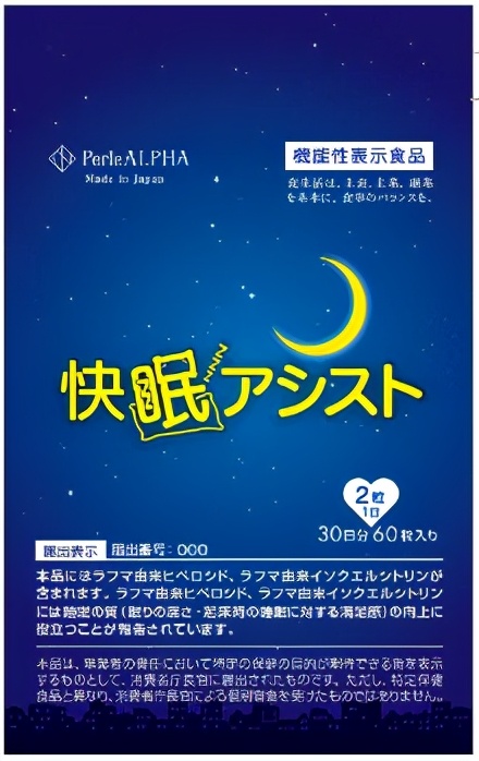 日本功能性原料,功能性原料市场