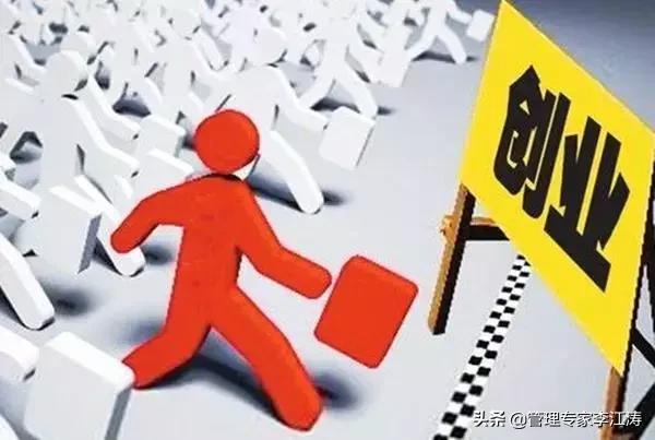 李江涛讲创业成功最重要的因素,李江涛讲创业成功