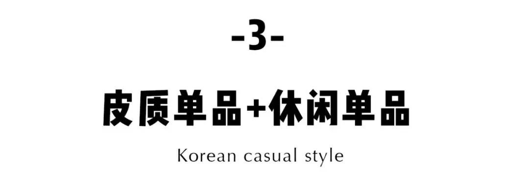 最近很火的韩国潮牌,扒一扒明星都在穿哪些国潮品牌