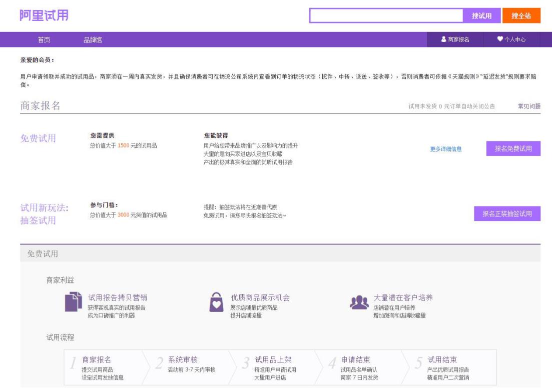 如何保持淘宝店铺动销率的方法,淘宝新店怎么快速做起来爆款