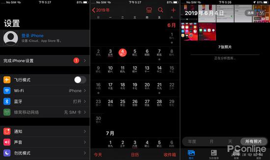 ios13新系统好用吗,ios13最先搭载什么手机
