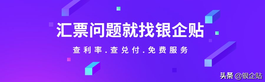 商业承兑贴现利率是怎么回事,承兑贴现记入手续费还是利息支出