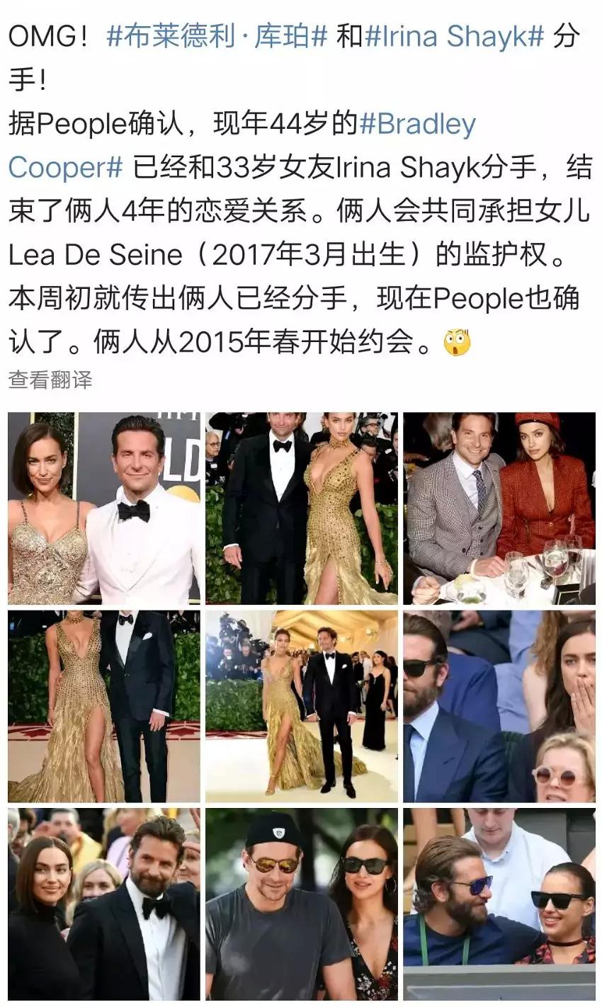 超模出轨,37岁名模宣布离婚事件