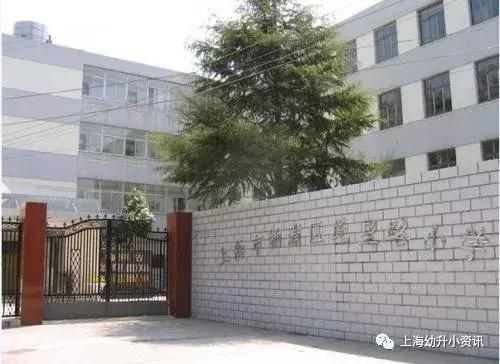 上海公办小学录取顺序图,上海排名前十小学名单公布