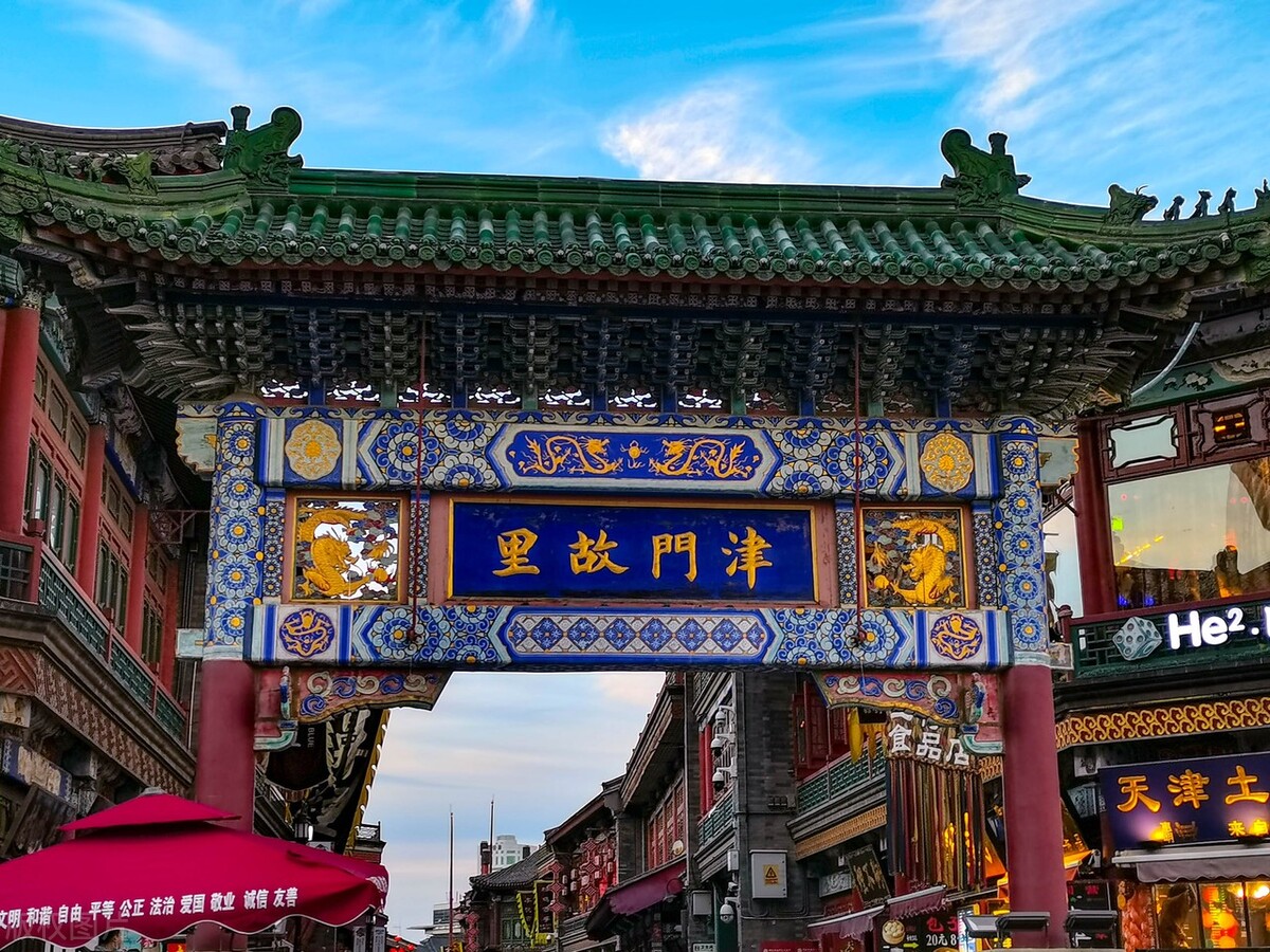 天津旅游攻略必去景点推荐,天津值得去的旅游景点推荐