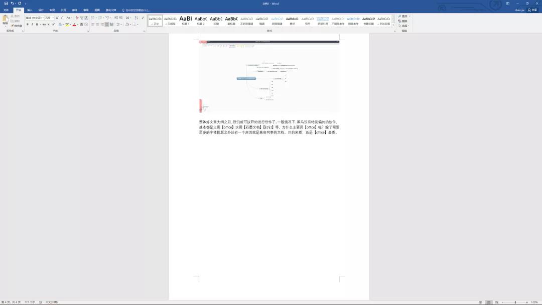 苹果完美替代windows,苹果软件对比windows