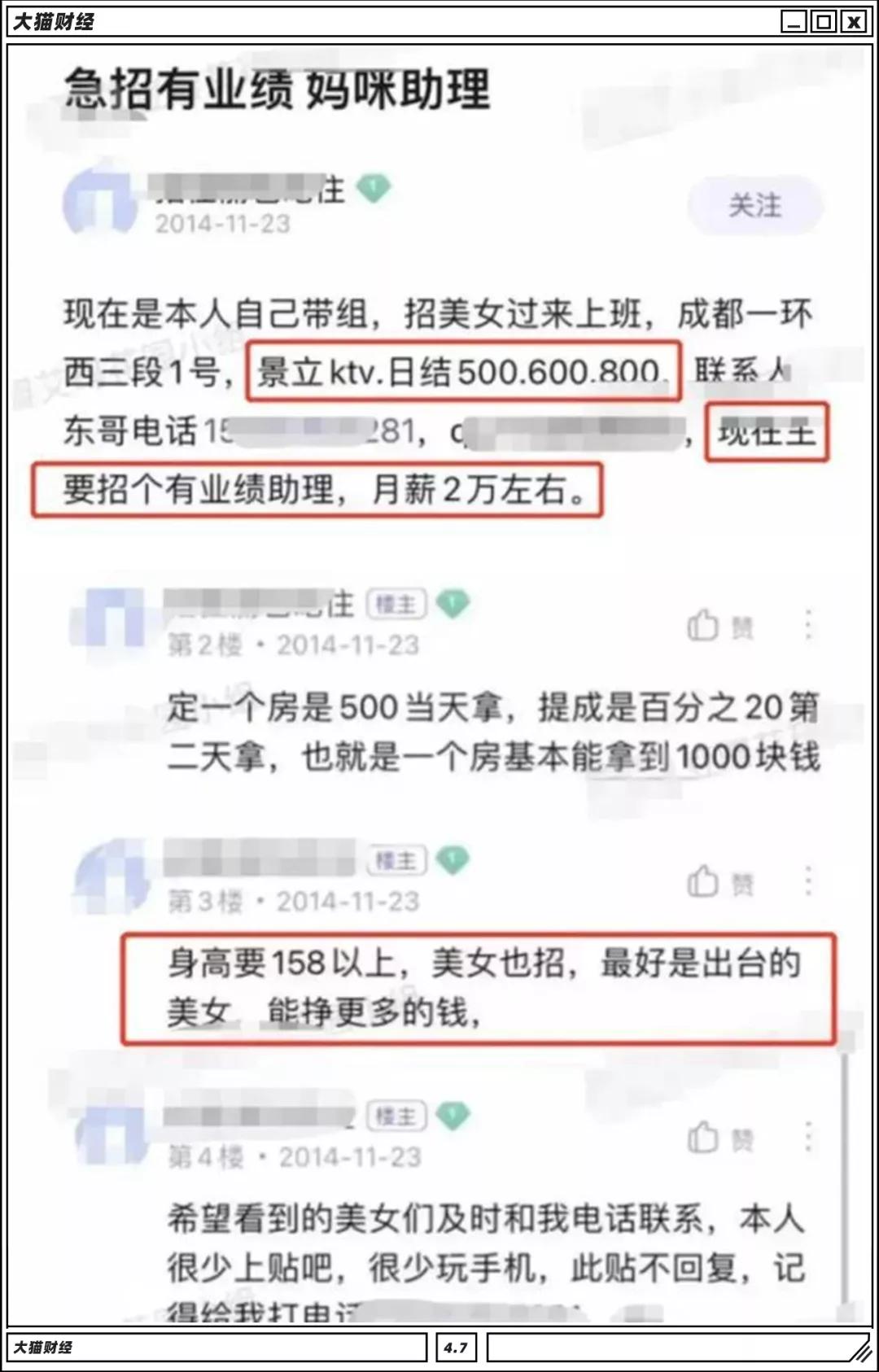 纵横温哥华的中国富二代，烧钱“心很累”