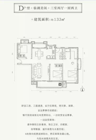 西安灞河观景房价格,西安浐灞学区房房价最新价格