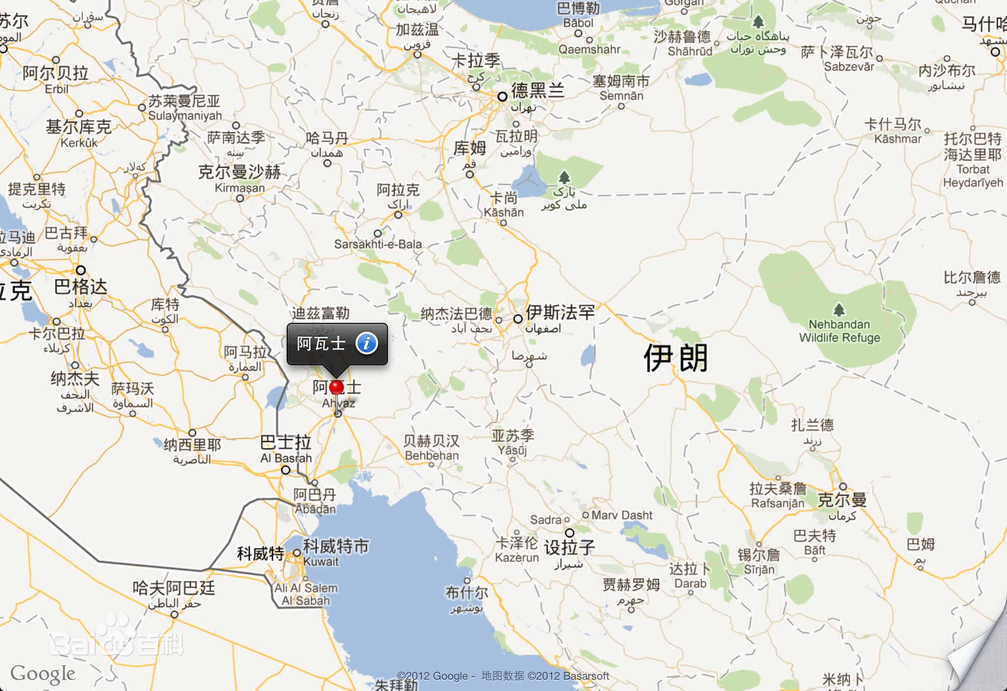 伊朗足球曾经什么水平,伊朗专业足球场