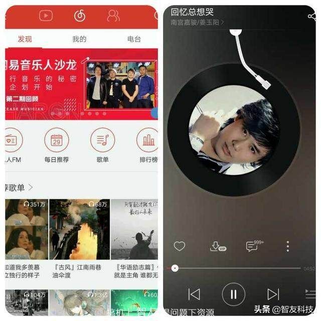 最好的免费下载听歌软件app,免费听歌的app排行榜前十名