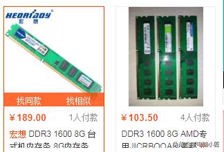 电脑无法开机是内存条的问题吗,电脑加装内存条后开机黑屏