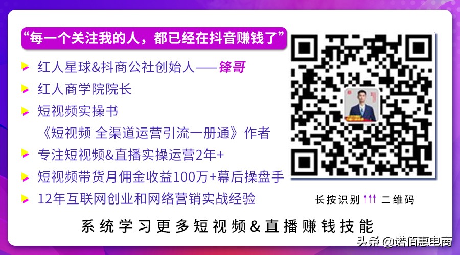 抖音直播带货权限开通,抖音带货直播流程详细教程官方