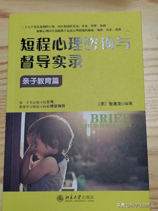 怎么对学生心理危机进行评估呢,如何对学生进行心理危机干预