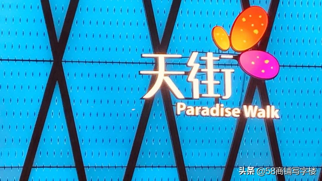 2020十大顶级购物中心,2025年购物中心趋势