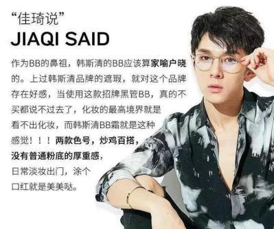 遮瑕好的平价bb霜,推荐好用的bb霜奶油肌