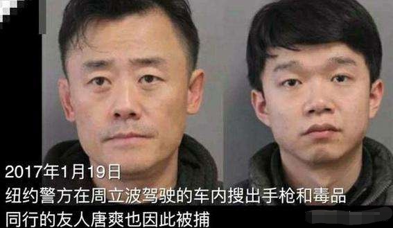 周立波近况回国没,周立波现在还会复出吗