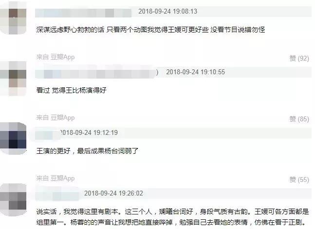 杨蓉哭的视频完整版,杨蓉笑着流泪