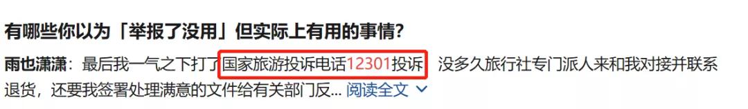 云南旅游要避开的坑有哪些地方,云南旅游避免的坑