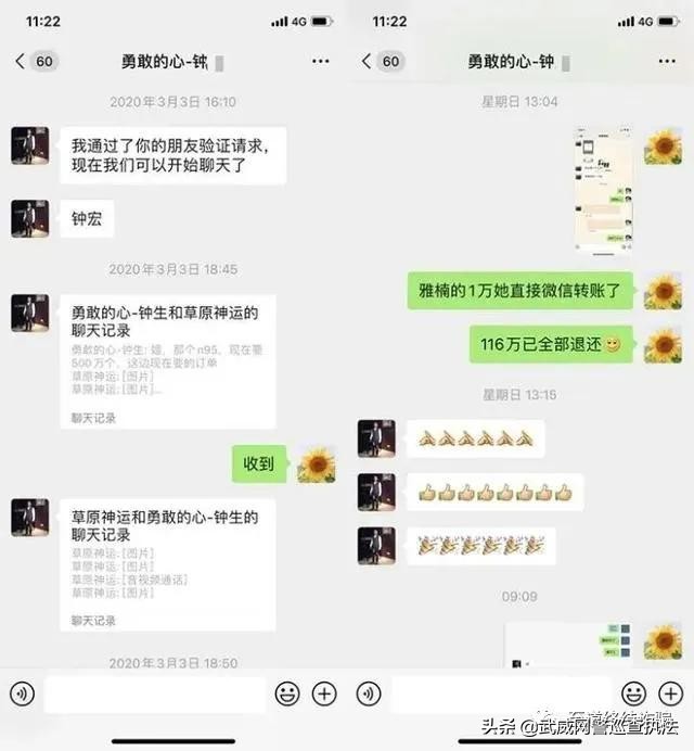 涉及电信诈骗严重不,对各类电信诈骗的感触