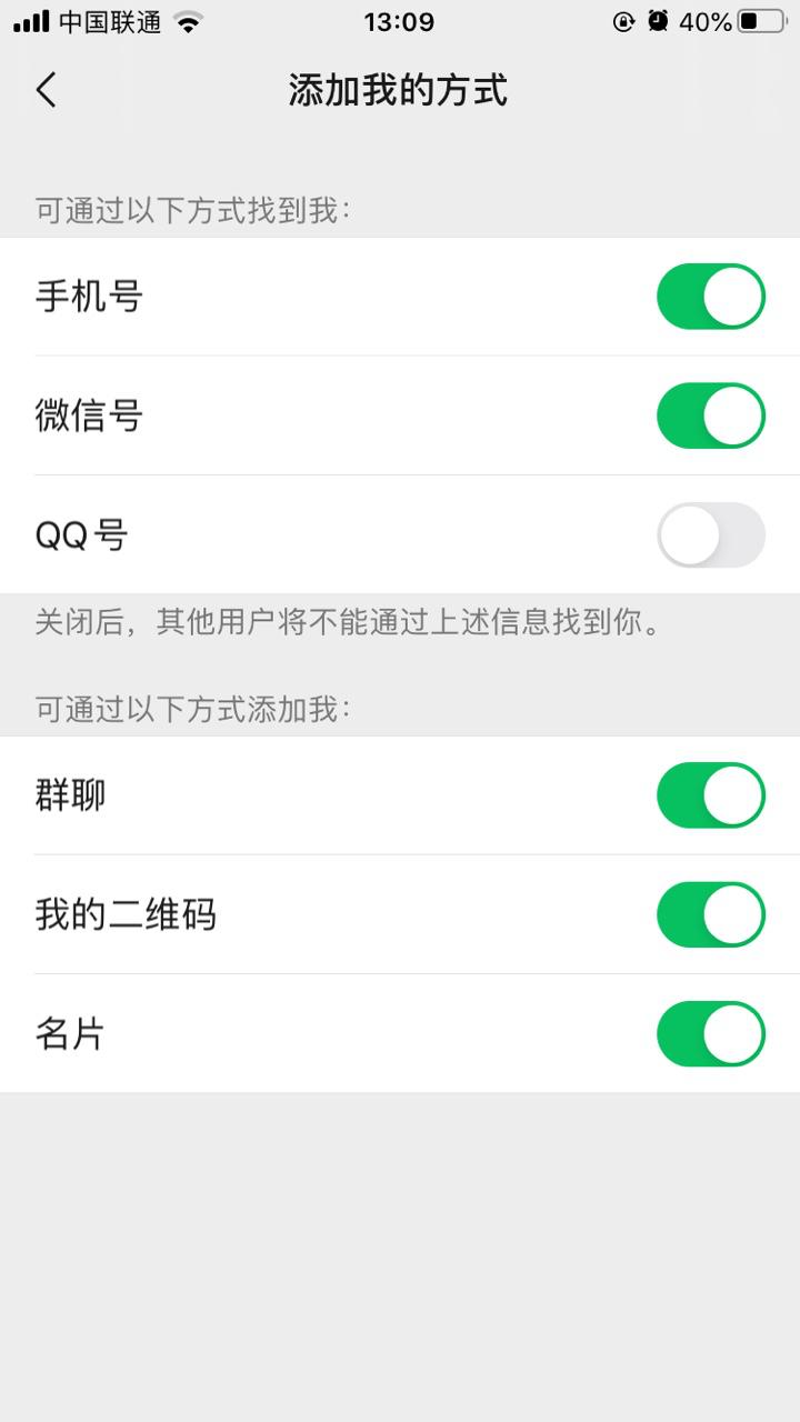 wxid开头的微信号怎么搜索不到,为什么wxid开头的微信号搜索不到