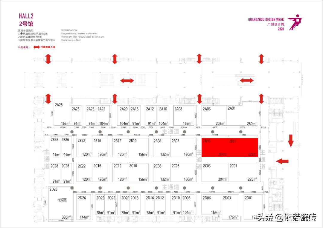 依诺设计展会,依诺美术馆