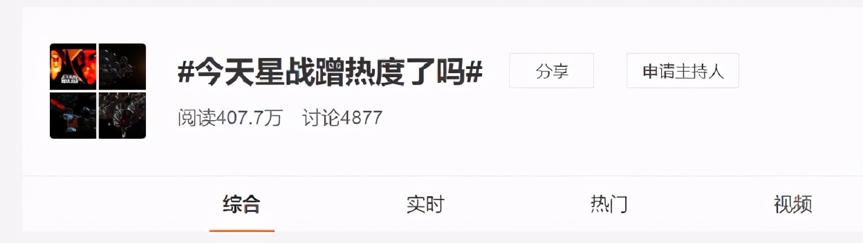 “指环王”凉了？流行文化8大“冷圈”用户画像，看看有没有你？