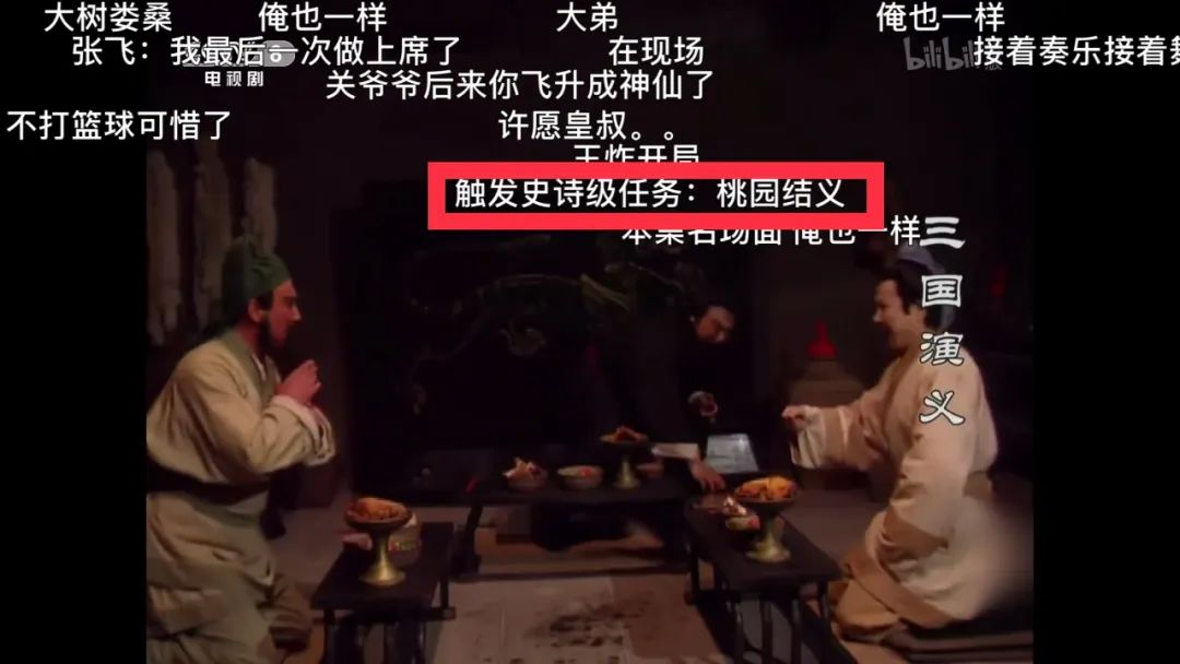 四大名著弹幕搞笑视频,四大名著电视剧搞笑弹幕