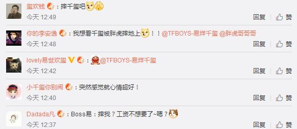 胖虎沙滩玩摔跤，易烊千玺踢球“路过”，假粉集体上线：摔他