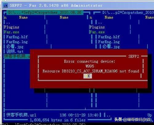 雷军谈小米7手机,雷军出的小米6