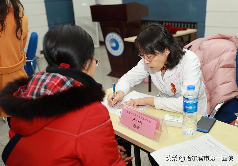 “百年市一院专家进高校”系列活动之九——哈工大附属哈市第一医院走进理工大学为女教职工送健康