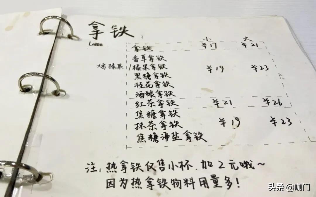 日出200+杯、运营千人粉丝群，2个人就够了