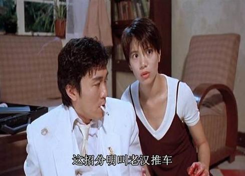 周星驰电影旺财那一段台词,周星驰旺财和小强动画版