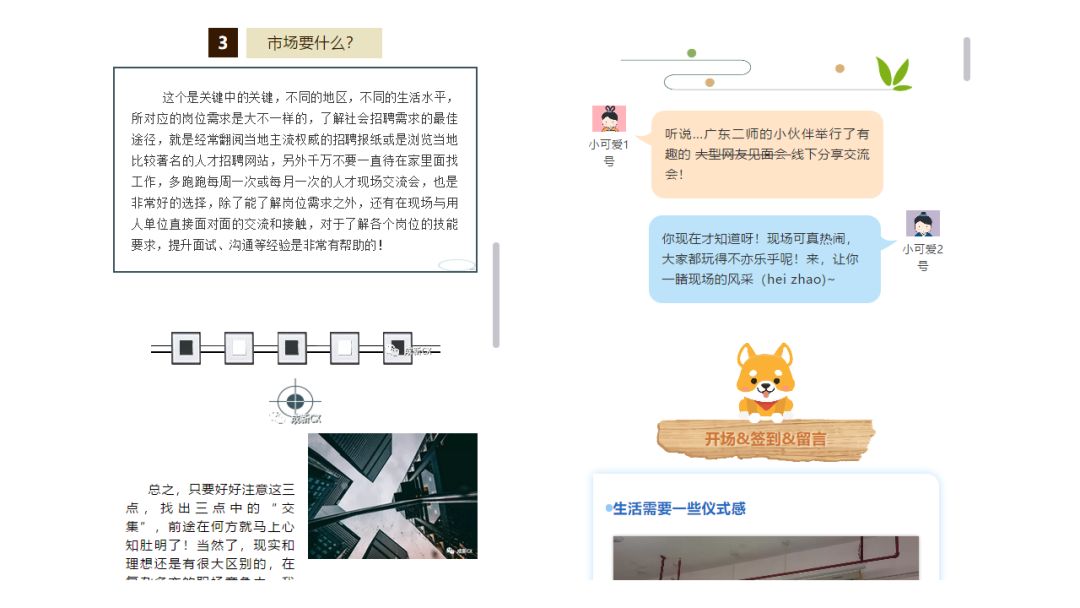 文章排版有哪些要求和标准,文章排版十大技巧