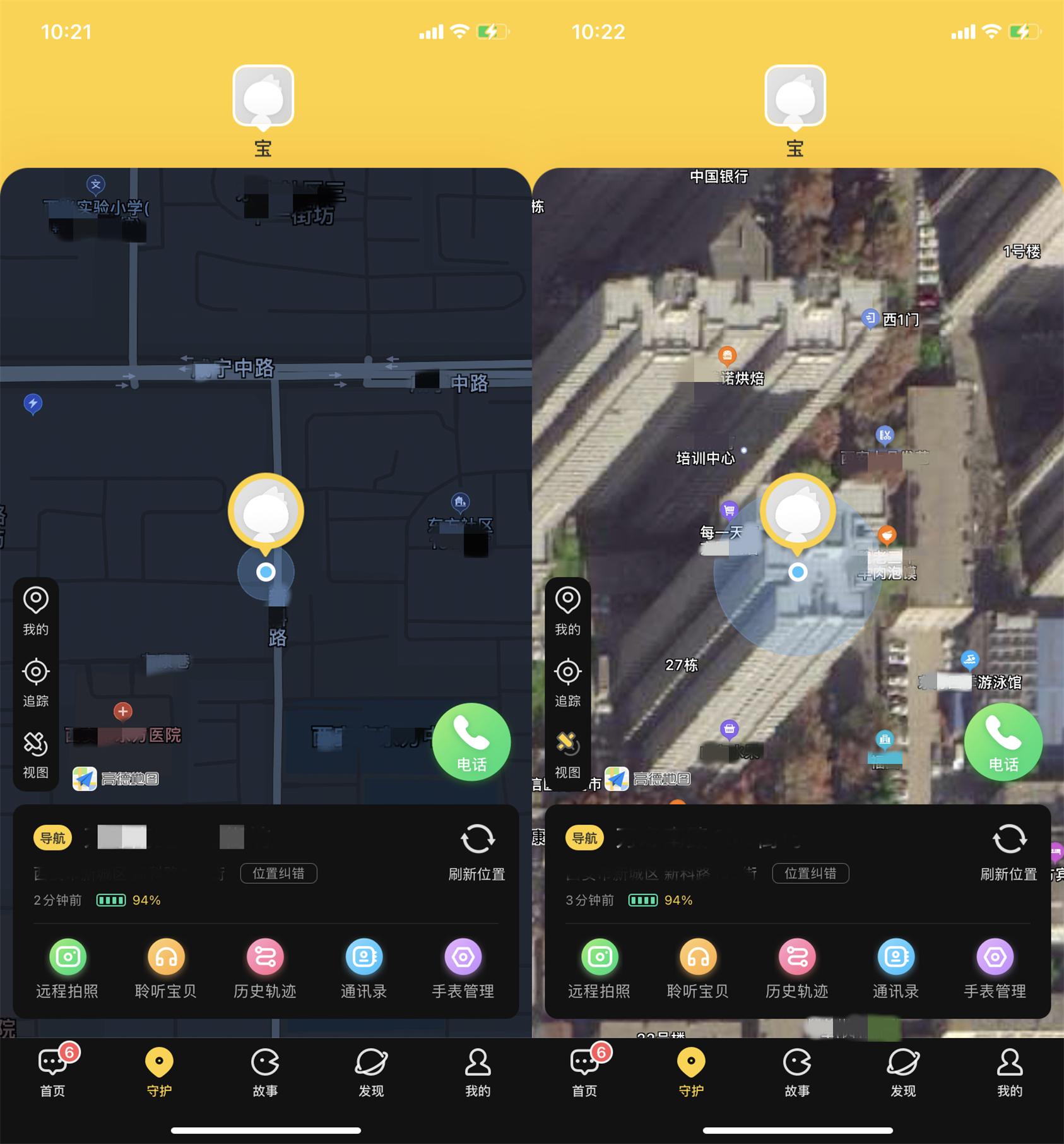 儿童电话手表有必要给孩子买吗,360儿童手表8xs缺点