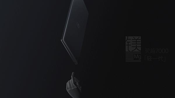 灵越137000系列,灵越137300