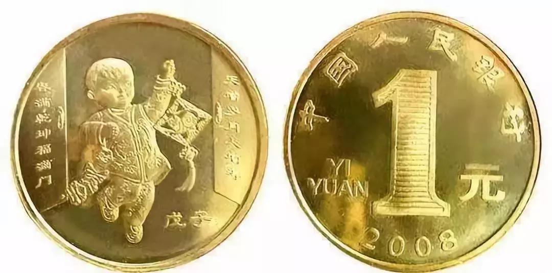 生肖纪念币要兑换成现金在哪里兑,二轮生肖猪纪念币最新市场价