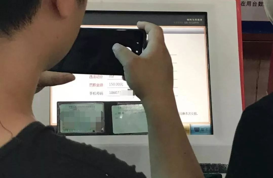 为什么转让驾驶证分违法,买卖车辆扣分有什么规定