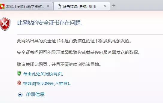 上学无忧！生源地助学*款贷**申请开始啦