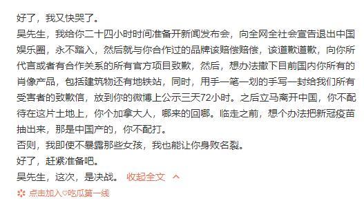 一天内十余家品牌商解约，多次深陷丑闻的吴亦凡，这次要凉凉了？